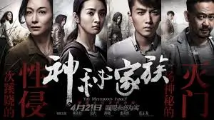 天堂动漫精选