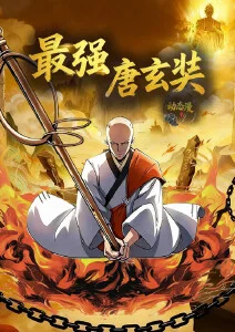 花之庭