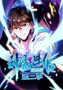 月之影